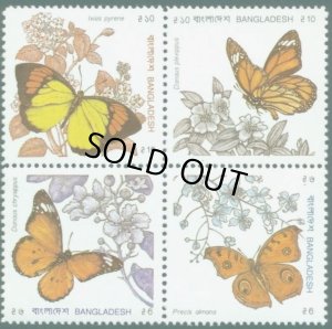 画像1: バングラデシュ切手　1990年　蝶　花　昆虫　4種 (1)