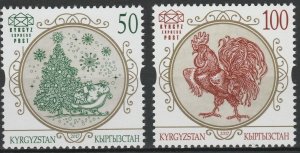 画像1: キルギス切手 　2017年　クリスマス　新年　鳥　2種 (1)