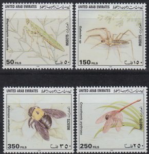 画像1: アラブ首長国連邦切手　1998年　昆虫   節足動物　4種 (1)