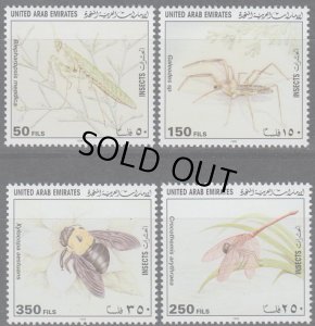 画像1: アラブ首長国連邦切手　1998年　昆虫   節足動物　4種 (1)
