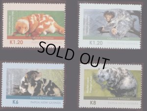 画像1: パプアニューギニア切手　2012年　動物　クスカス　ポッサム　4種 (1)