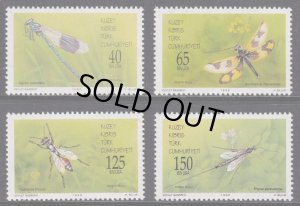 画像1: 北キプロス切手　1988年　昆虫　トンボ　4種 (1)