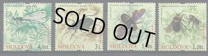 画像1: モルドバ切手　2009年　昆虫　マルハナバチ　クマバチ　4種 (1)