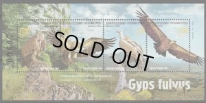画像1: ボスニアヘルツェゴビナ スルプスカ共和国切手　 2016年　絶滅危惧種　グリフォンハゲタカ　4種　 (1)