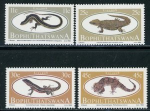 画像1: ボプタツワナ切手　1984年　トカゲ　爬虫類　4種 (1)