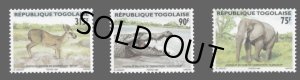画像1: トーゴ切手　1996年　動物　絶滅危惧種　アフリカゾウ　3種 (1)