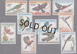 画像1: ルワンダ切手 1967年　鳥　10種 (1)