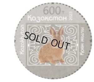 画像1: カザフスタン切手 　2023年　旧正月 　 卯年　1種 (1)