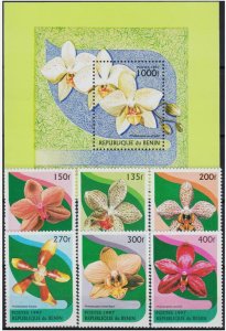 画像1: ベナン切手　1997年　蘭　花　7種　小型シート (1)