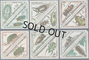 画像2: 中央アフリカ切手　1962年　昆虫　カブトムシ　12種 (2)