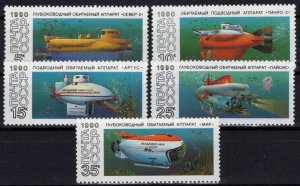 画像1: ロシア　旧ソ連切手　1990年 研究用潜水艦　5種 (1)