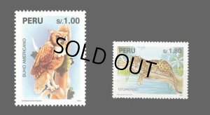 画像1: ペルー切手　1995年　アメリカワシミミズク　鳥　2種 (1)