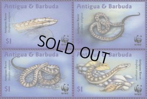 画像1: アンティグア・バーブーダ切手　2002年　絶滅危惧種　爬虫類　アンティグア・レーサーヘビ　4種 (1)