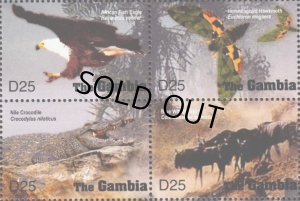画像1: ガンビア切手　2005年　アフリカ動物　サンショクウミワシ　4種 (1)