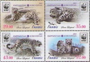 画像1: キルギス切手　2013年　WWF   ユキヒョウ保護国際フォーラム   4種 (1)