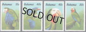 画像1: バハマ切手　1990年　鳥　バハマオウム　4種 (1)