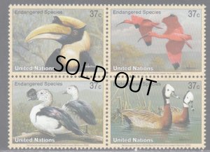 画像1: 国連切手　2003年　絶滅危惧種　オオサイチョウ　鳥　4種  (1)