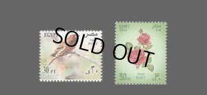 画像1: エジプト切手　2004年　新年　鳥　花　2種 (1)