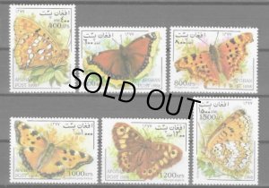 画像1: アフガニスタン切手　1998年　蝶　6種 (1)