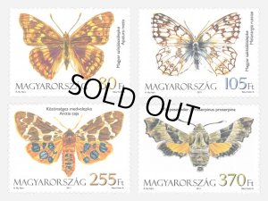 画像1: ハンガリー切手　2011年　ハンガリーの動物相 蝶 　4種 (1)