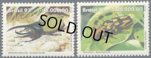 画像1: ブラジル切手　1993年　昆虫　カブトムシ　2種 (1)