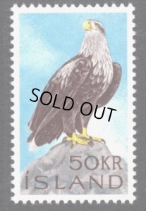 画像1: フェロー諸島切手　1966年　鳥　オジロワシ　1種 (1)