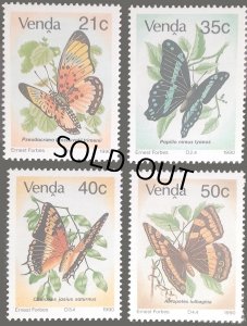 画像1: ヴェンダ切手　1990年　蝶　4種 (1)