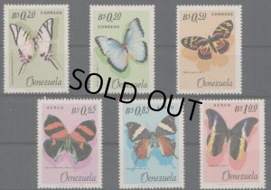 画像1: ベネズエラ切手　1966年　蝶　6種 (1)
