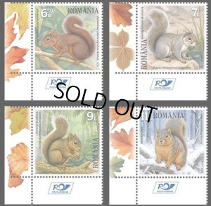 画像1: ルーマニア切手　2025年 　動物　リス　4種 (1)