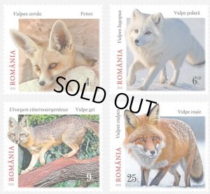 画像1: ルーマニア切手　2025年　動物　キツネ　4種 (1)