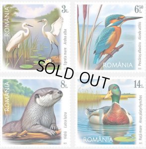 画像1: ルーマニア切手 2025年 ドナウデルタ生物圏保護区 鳥 カワセミ 4種 (1)
