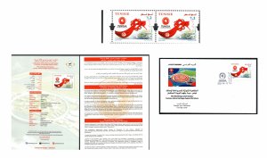 画像1: チュニジア切手  2025年  大阪万博 コレクションセット (1)