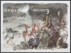 画像1: ブルガリア切手　2022年　オルフェウス　神話と現実　1種  (1)
