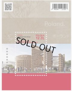 画像1: ポーランド切手　2025年　大阪万博　1種 (1)
