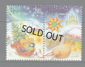 画像2: ウクライナ切手　2012年　クリスマス　新年　鳥　2種 (2)