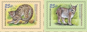 画像1: ロシア切手　2025年　野生の猫    マーブルキャット　2種 (1)