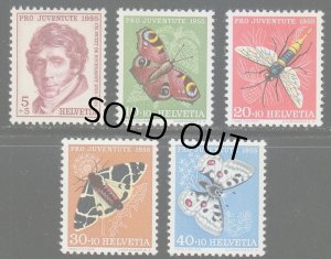 画像1: スイス切手 1955年　児童福祉　5種 (1)