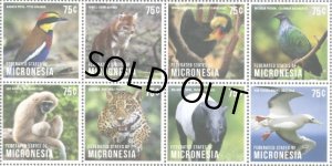 画像1: ミクロネシア切手　2013年　タイ世界切手展　野生動物　鳥　8種 (1)