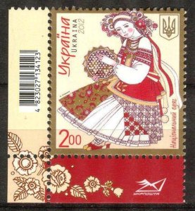 画像1: ウクライナ切手　2012年　ポリスキイ地域　伝統的な 民族衣装　1種 (1)