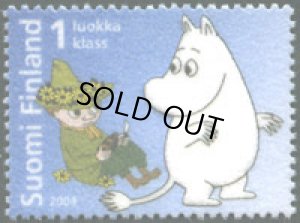 画像1: フィンランド切手　2004年　ムーミン切手 1種 (1)