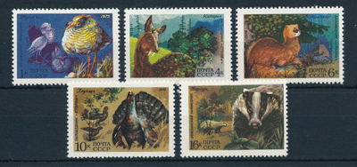 ロシア 旧ソ連切手 1975年 動物 鳥 5種 - すてきな郵便屋さんciel