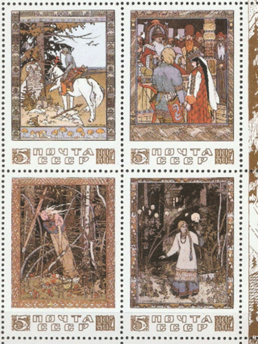 ロシア 旧ソ連切手 1984年 ロシア 旧ソ連おとぎ話 12種 シート 