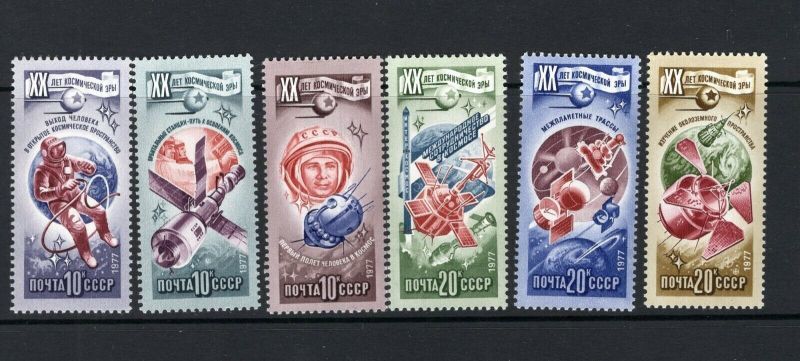 ロシア 旧ソ連切手 1977年ガガーリンと宇宙船6種 - すてきな郵便屋さんciel