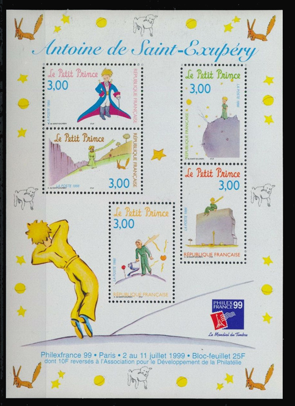 フランス切手 1998年 フィレックスフランス'99 星の王子さま切手【小型 